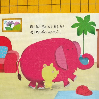 Red Colour elephant