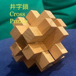 Cross puzzle geometry traditional chinese game kongming lock