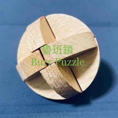 Burr lock puzzle take apart & reassemble chinese game