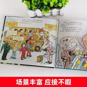 magic school bus in chinese