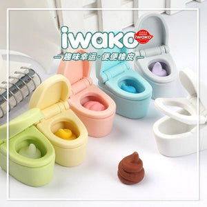 toy toilet seat eraser