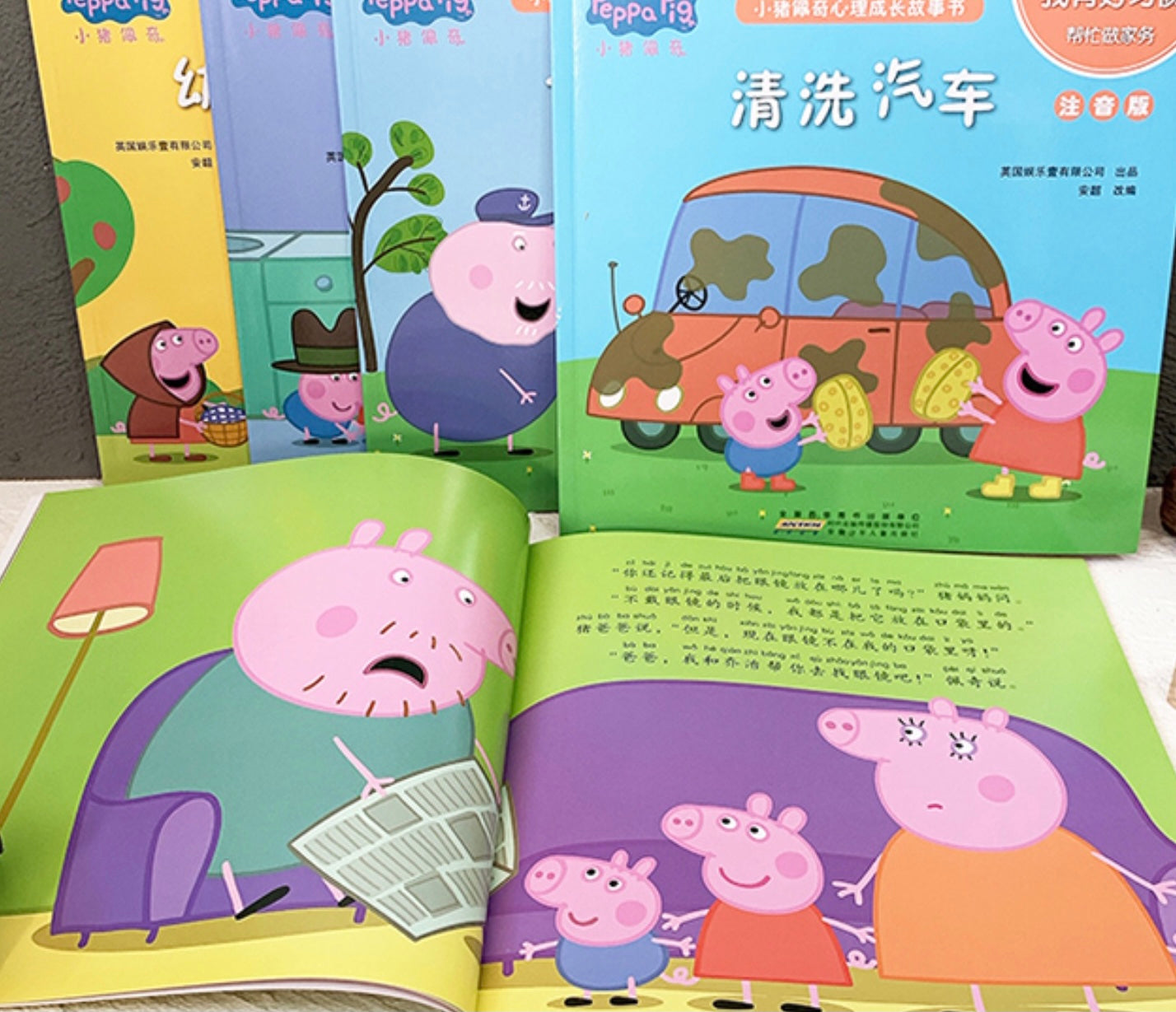 Peppa Pig Spiritual Development- Habit Collection (5 Books) 小豬佩奇心理成長故事書-我有好習慣 (五本）