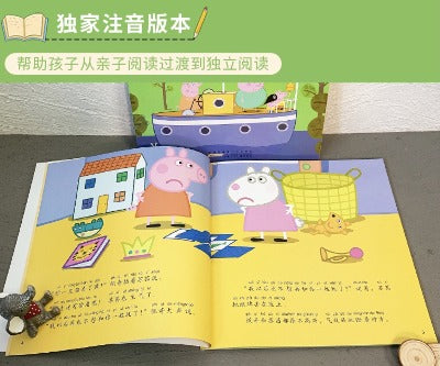 peppa pig spiritual development chinese