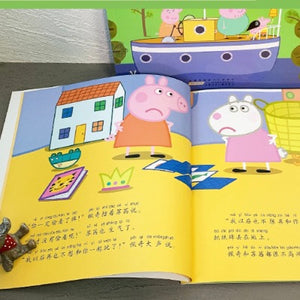 peppa pig chinese book 