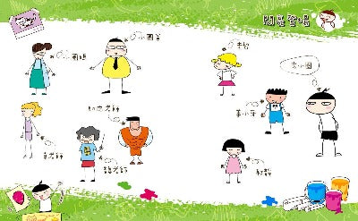 chinese mixiaquan cartoon for children