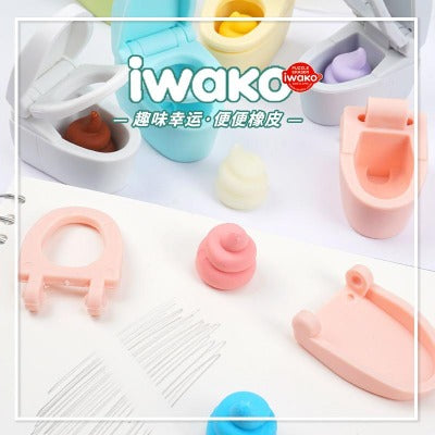 toy toilet seat eraser