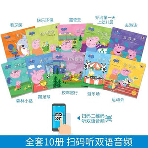 peppa pig with storytelling in chinese