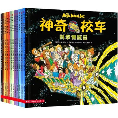 the magic school bus in chinese