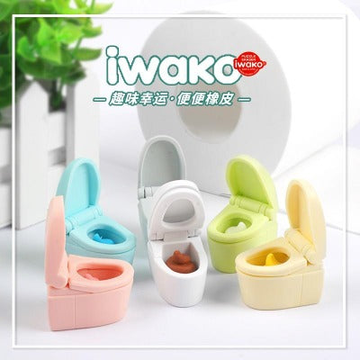 toy toilet seat eraser