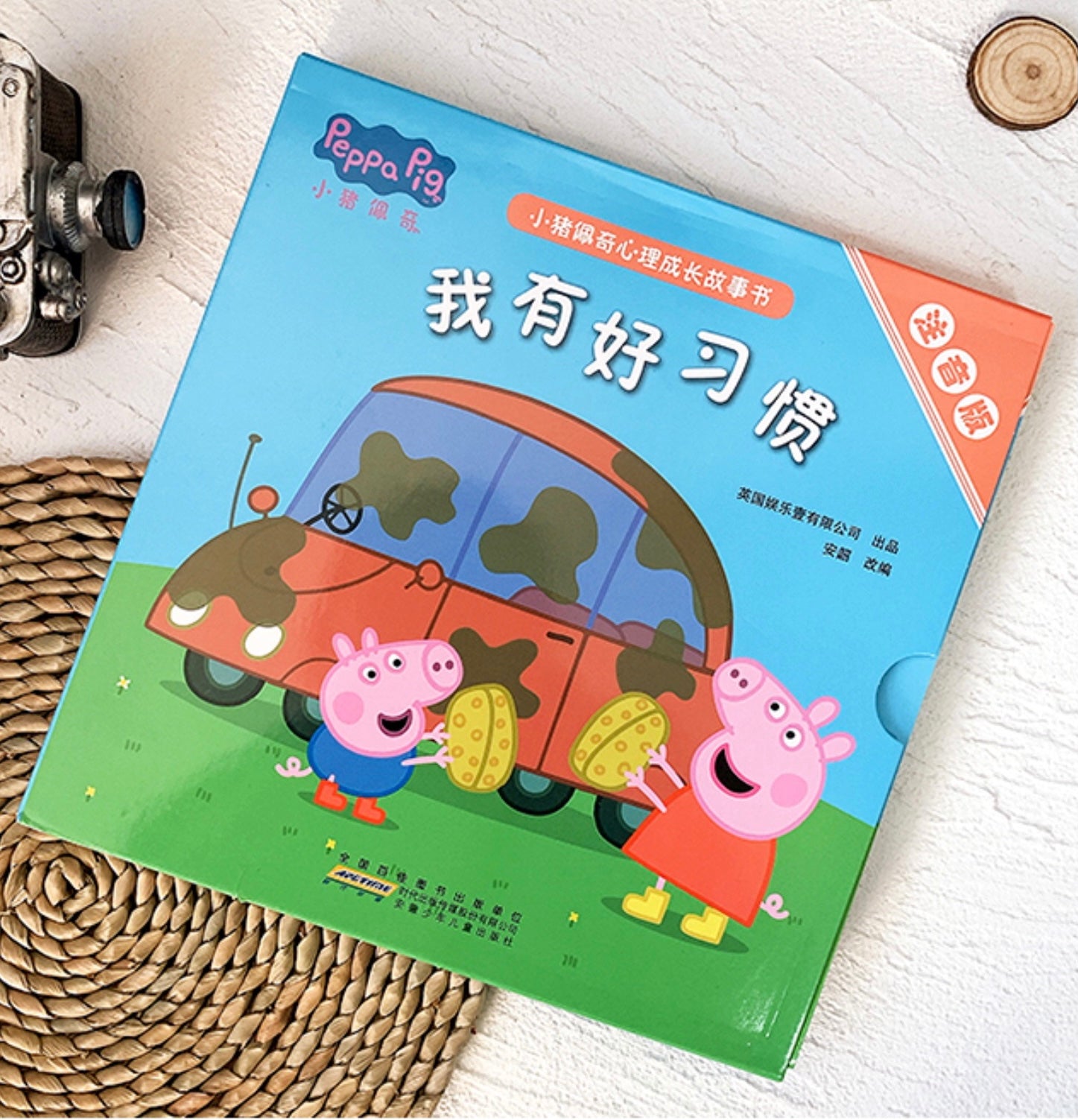 Peppa Pig Spiritual Development- Habit Collection (5 Books) 小豬佩奇心理成長故事書-我有好習慣 (五本）