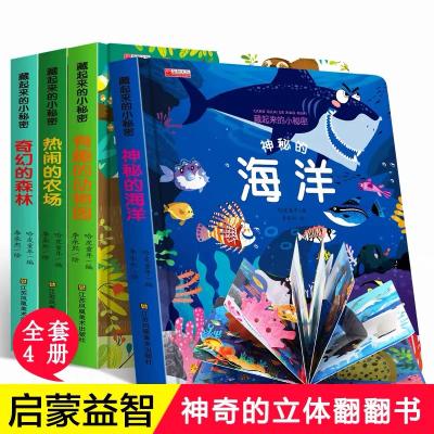 4 Happy Snappy Bilingual Pop-Up Books - Playtime, Chinese Books, Storybooks, Bilingual Storybooks