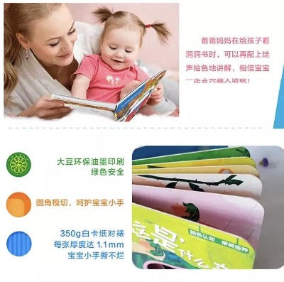 books for babies in chinese & english