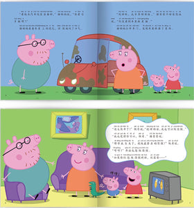 Peppa Pig Spiritual Development- Habit Collection (5 Books) 小豬佩奇心理成長故事書-我有好習慣 (五本）