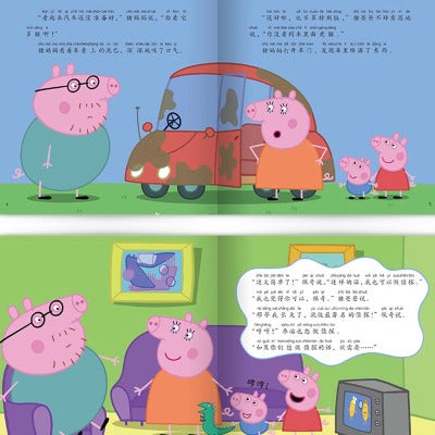 peppa pig mum teaching you chinese and good personality