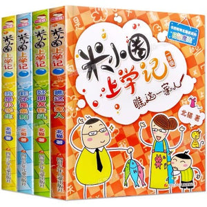 chinese mixiaquan comic book for children