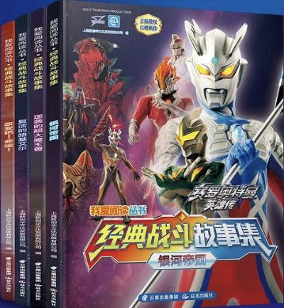 original ultraman in simplified chinese