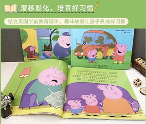 Peppa Pig Spiritual Development- Virtue Collection (5 Books) 小豬佩奇心理成長故事書-我有好品德（五本）