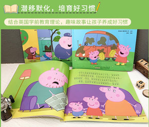 Peppa Pig Spiritual Development- Habit Collection (5 Books) 小豬佩奇心理成長故事書-我有好習慣 (五本）