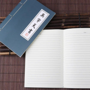 kung fu menu notebook