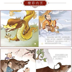 jade emperor organised a race for animals