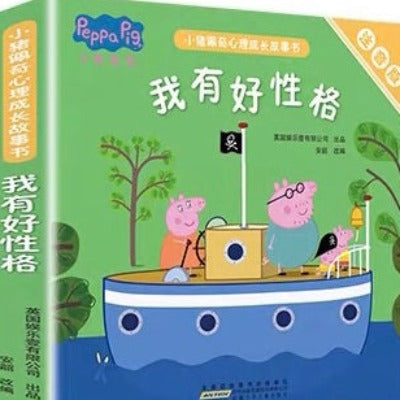 peppa pig spiritual development chinese