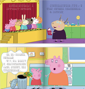 Peppa Pig Spiritual Development- Habit Collection (5 Books) 小豬佩奇心理成長故事書-我有好習慣 (五本）