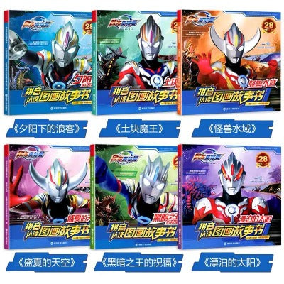 ultraman series