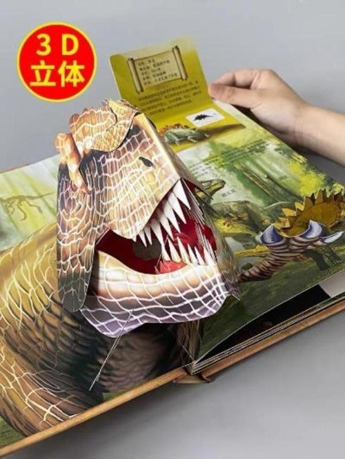 Age of Dinosaurs Pop-up Book 恐龍時代立體書